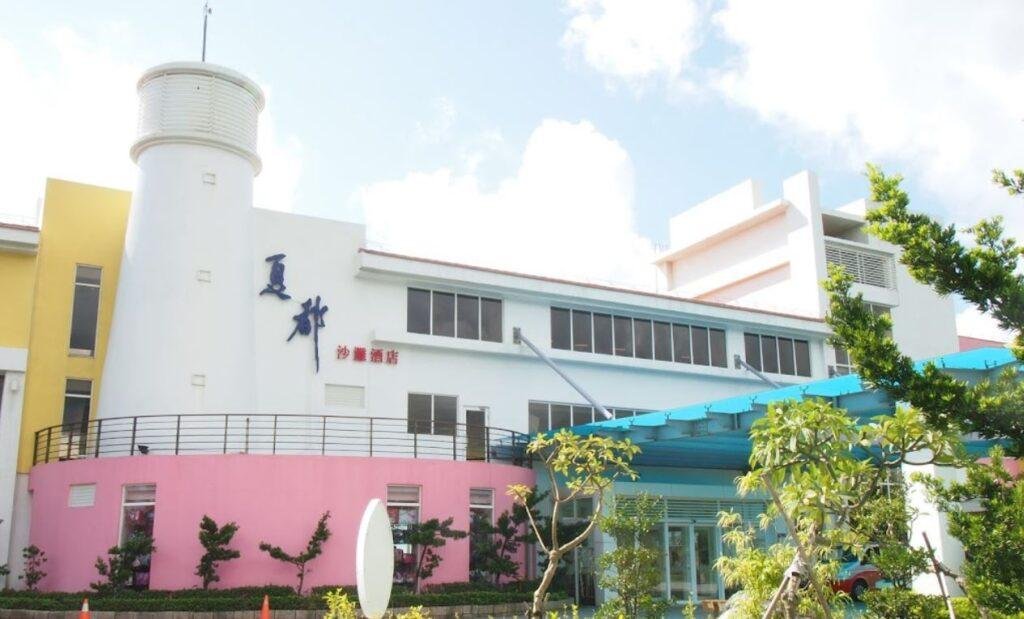 Chateau Beach Resort Kenting