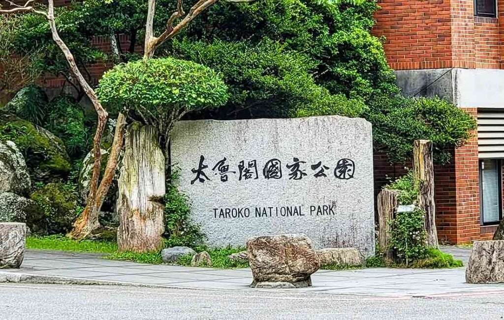 Taroko Gorge National Park