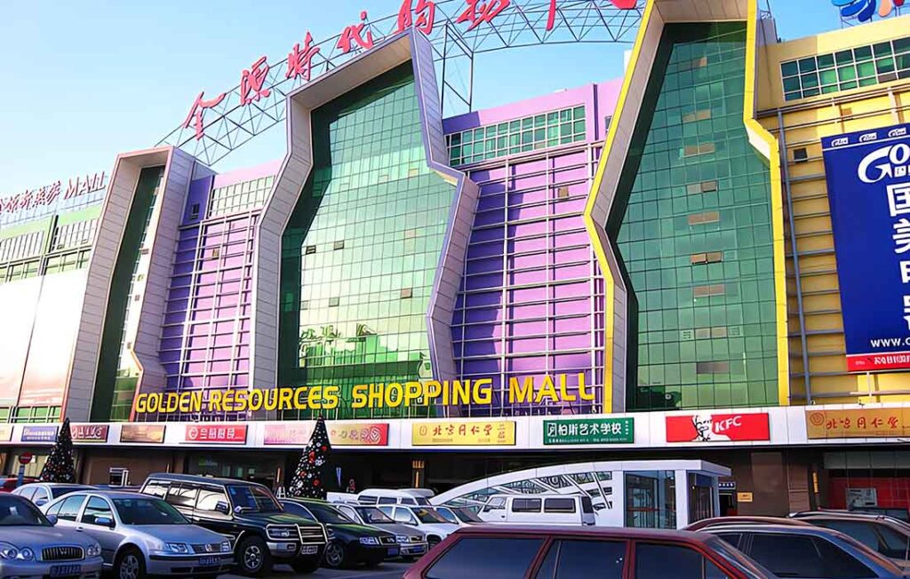 Golden_Resource_Mall_China